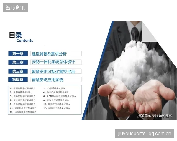 羽毛球赛场新纪元：科技监测系统正式投入使用引领智能体育革新
