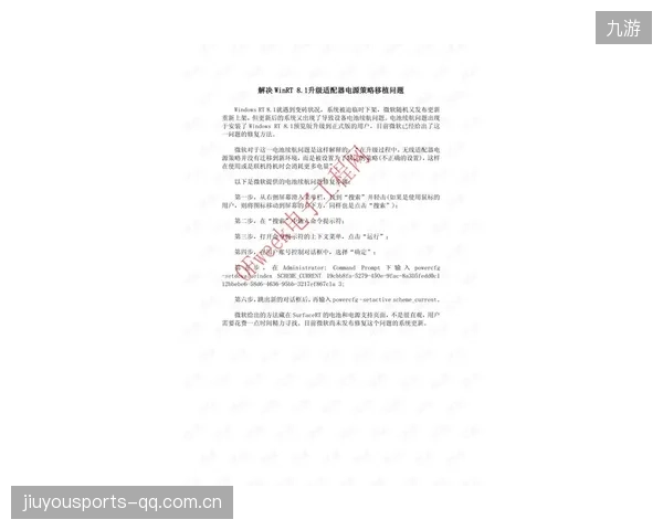 《新合同2027至2028赛季正式生效》——从战略升级到创新突破，让你的足球梦想再上新台阶