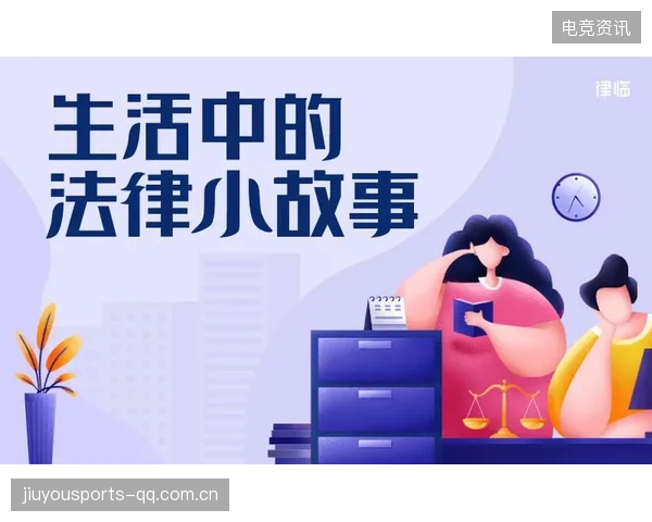 当事人含糊其辞：法律话语背后的真实故事
