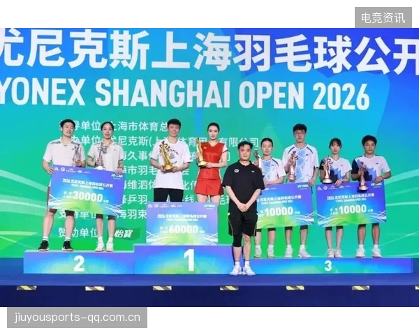 自贸区杯浦东羽毛球赛：传承梦想，激活未来——上海羽毛球运动的新高度